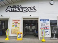 南知多グリーンバレイ