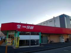 一号舘ラッキーマート堀木店