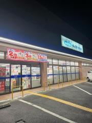 ダックスさがの店