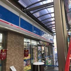 ローソン　天神橋二丁目店