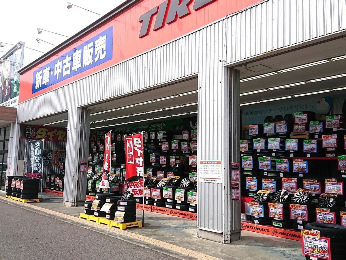 オートバックス学園南写真6