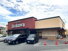 いそかわ　押熊店