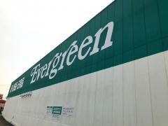 エバグリーン西庄店