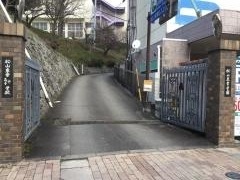 松山東雲高等学校