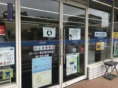 ローソン　春日原北町店