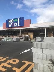 ホームワイド大在店
