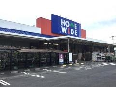 ホームワイド大在店