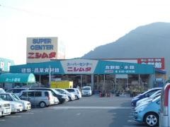 ニシムタ　姶良店