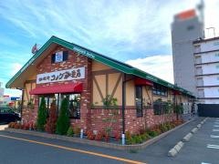 コメダ珈琲店　久留米インター店