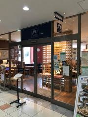 大戸屋ごはん処　金町駅前店