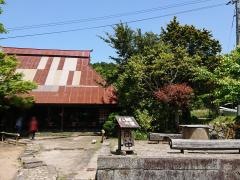 八郷の里