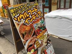 ソウルフードインディア