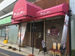 サンシャイン貝塚店