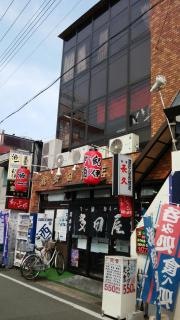 多田屋