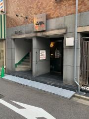 みなと