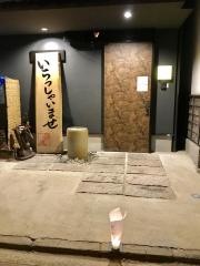 梨庵
