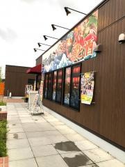 目利きの銀次　キャッセン大船渡店