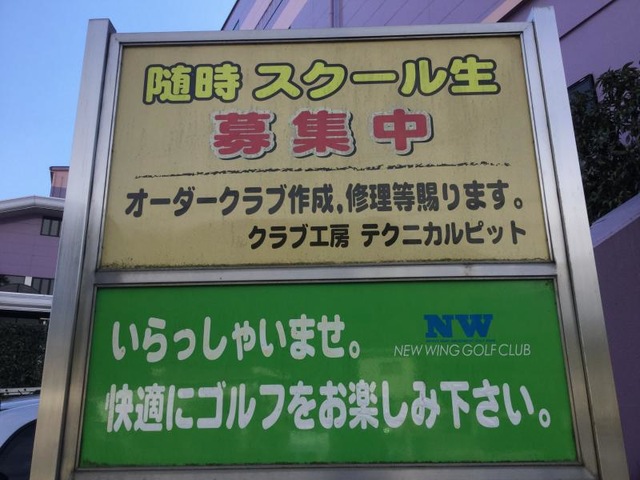 施設写真22