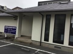 座間泌尿器科医院
