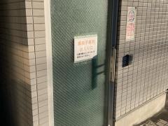 花田内科胃腸科医院