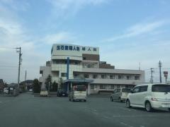 玉石産婦人科