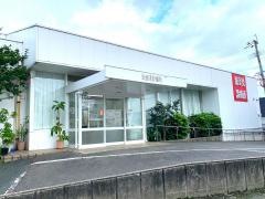 新室見診療所