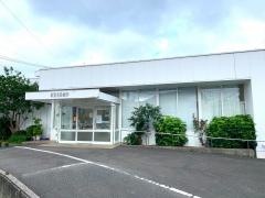 新室見診療所