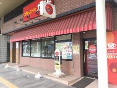 ガスト　青森新町店