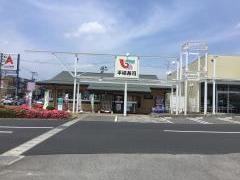 平禄寿司　福島郡山八山田店