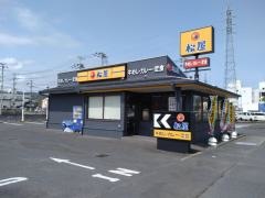 松屋　日立桜川町店