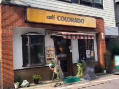 カフェコロラド　戸越銀座通り店