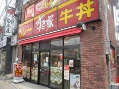 すき家　五反野店