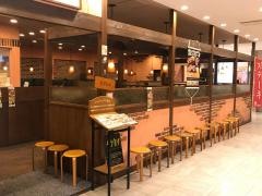 ふらんす亭　ダイス川崎店