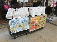 リンガーハット　ＪＲ川崎西口店