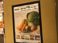 リンガーハット　ＪＲ川崎西口店