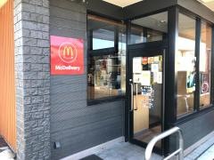 マクドナルド　藤枝店
