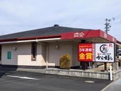 ガスト　堅田店