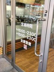 ケンタッキーフライドチキン　長田中央大通店