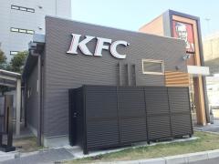 ケンタッキーフライドチキン　長田中央大通店