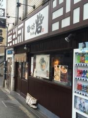 麺の坊砦