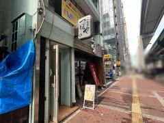 つけ麺処つぼや梅田店