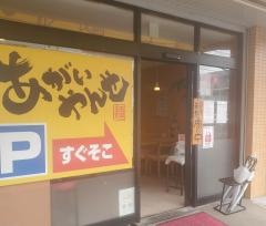 Ｋ・Ｔライズ