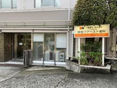 原宿ファースト歯科