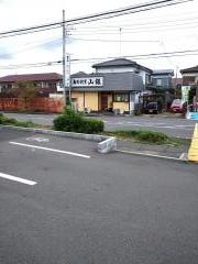 山銀