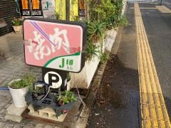 ジェジュウ