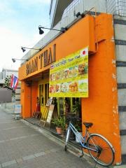 バーンタイ