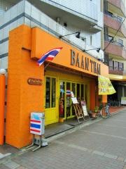 バーンタイ