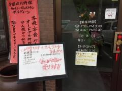 アバディーン