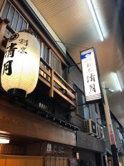 清月