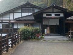 日の出温泉　きのこの里